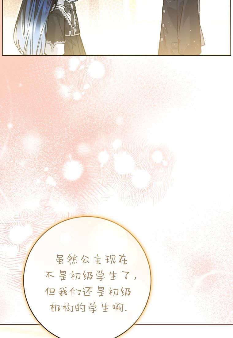 第57话 第91页