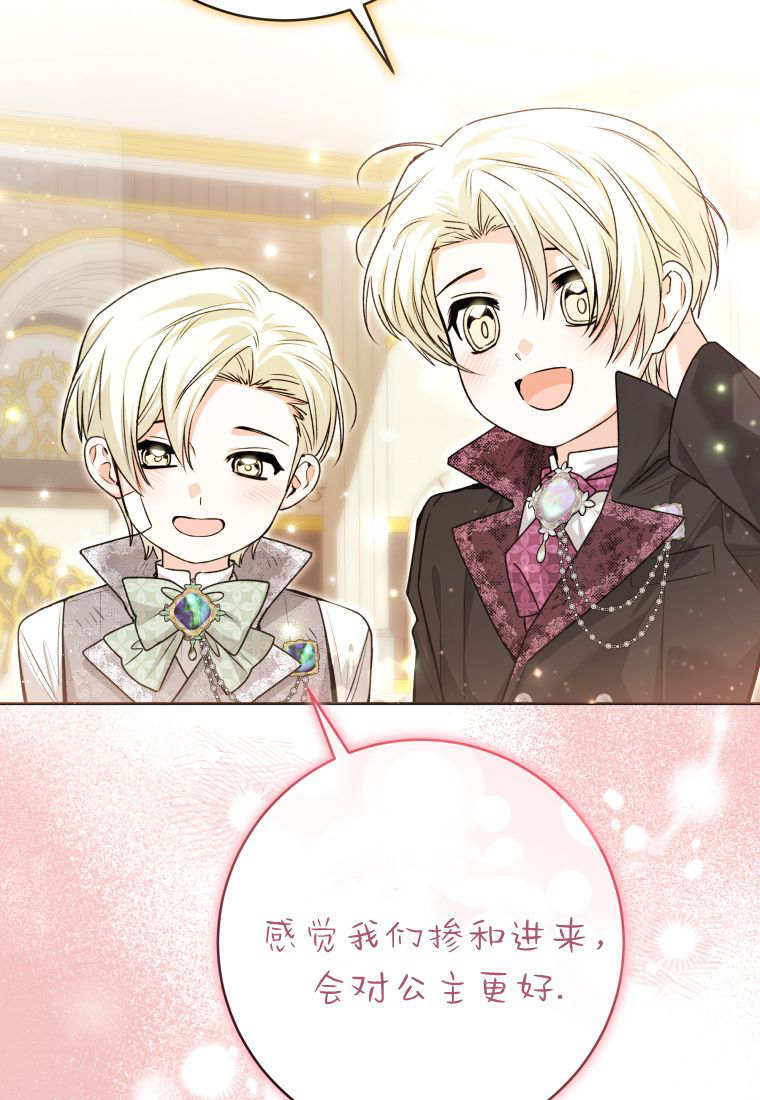 第57话 第92页