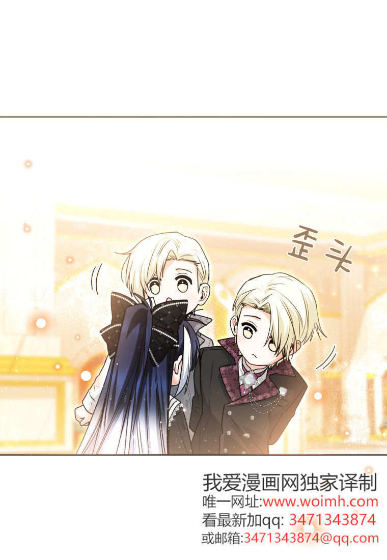 第57话 第95页