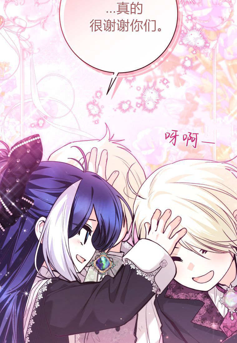 第57话 第98页