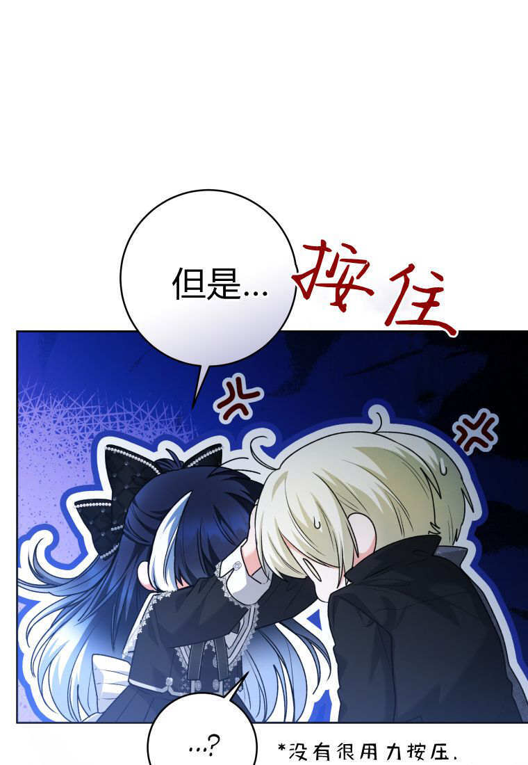 第57话 第100页