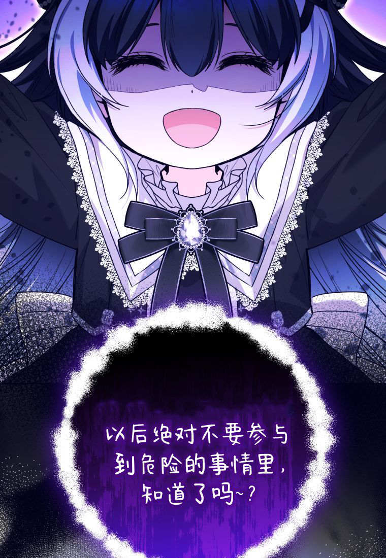 第57话 第102页