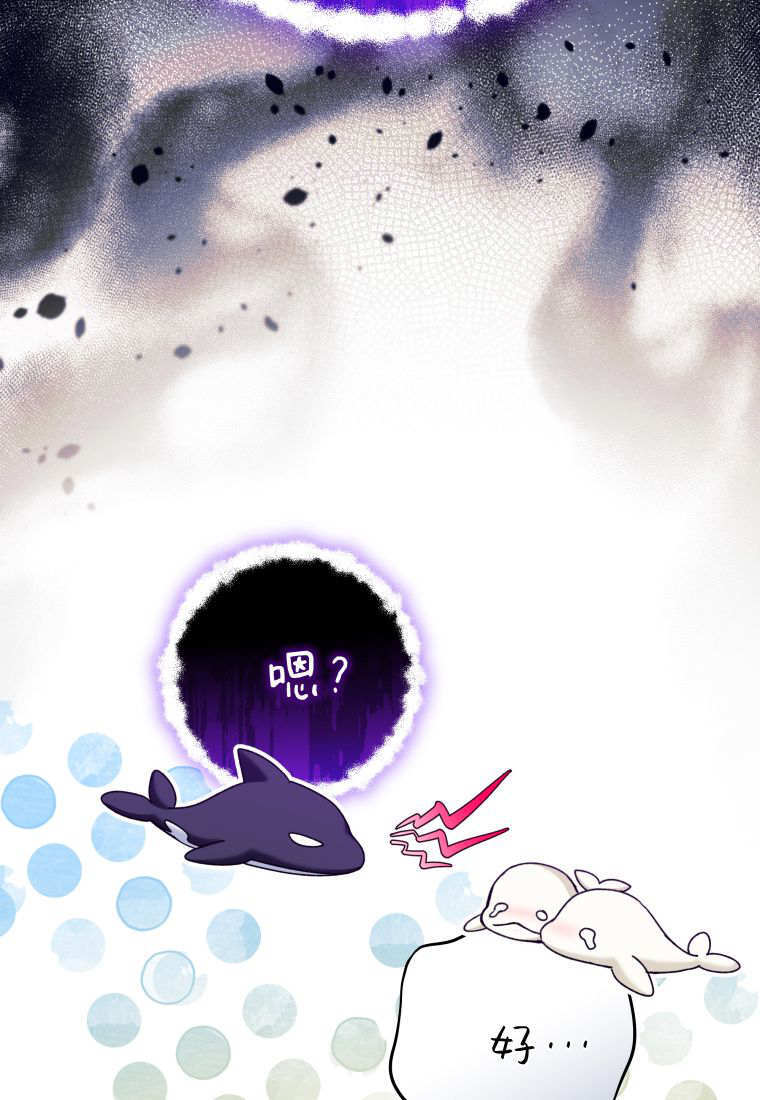 第57话 第103页