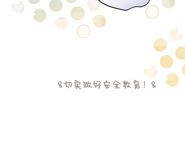 第57话 第104页