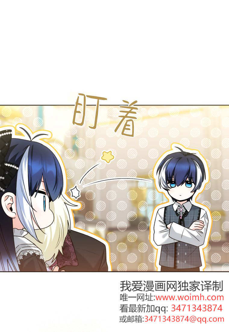 第57话 第105页