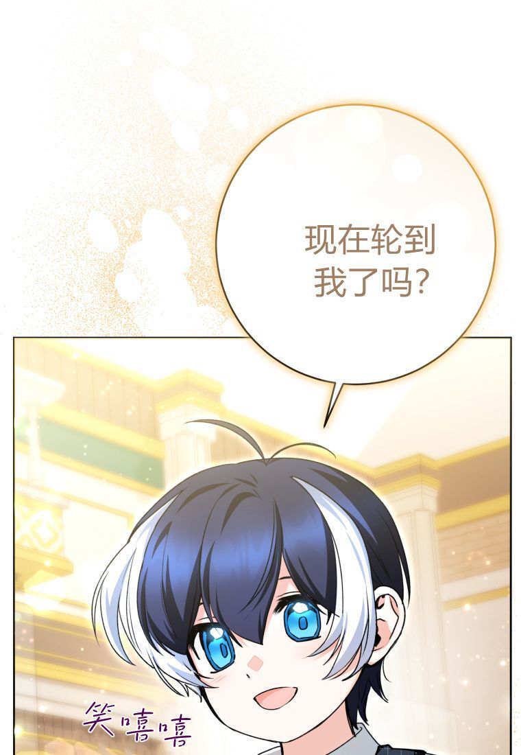 第57话 第106页