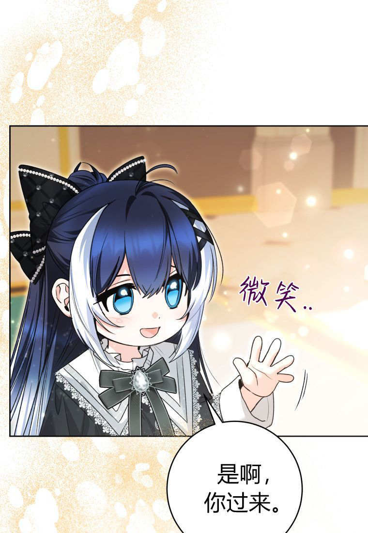 第57话 第108页