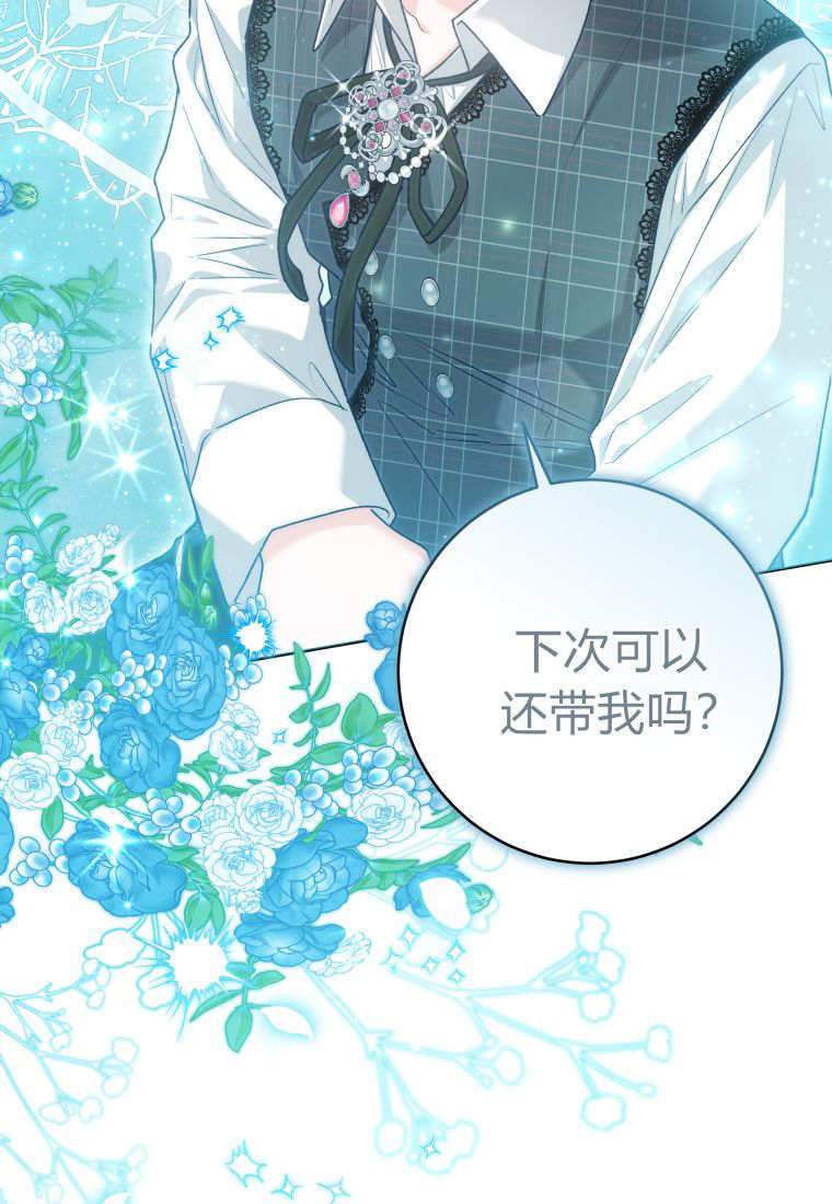 第57话 第114页