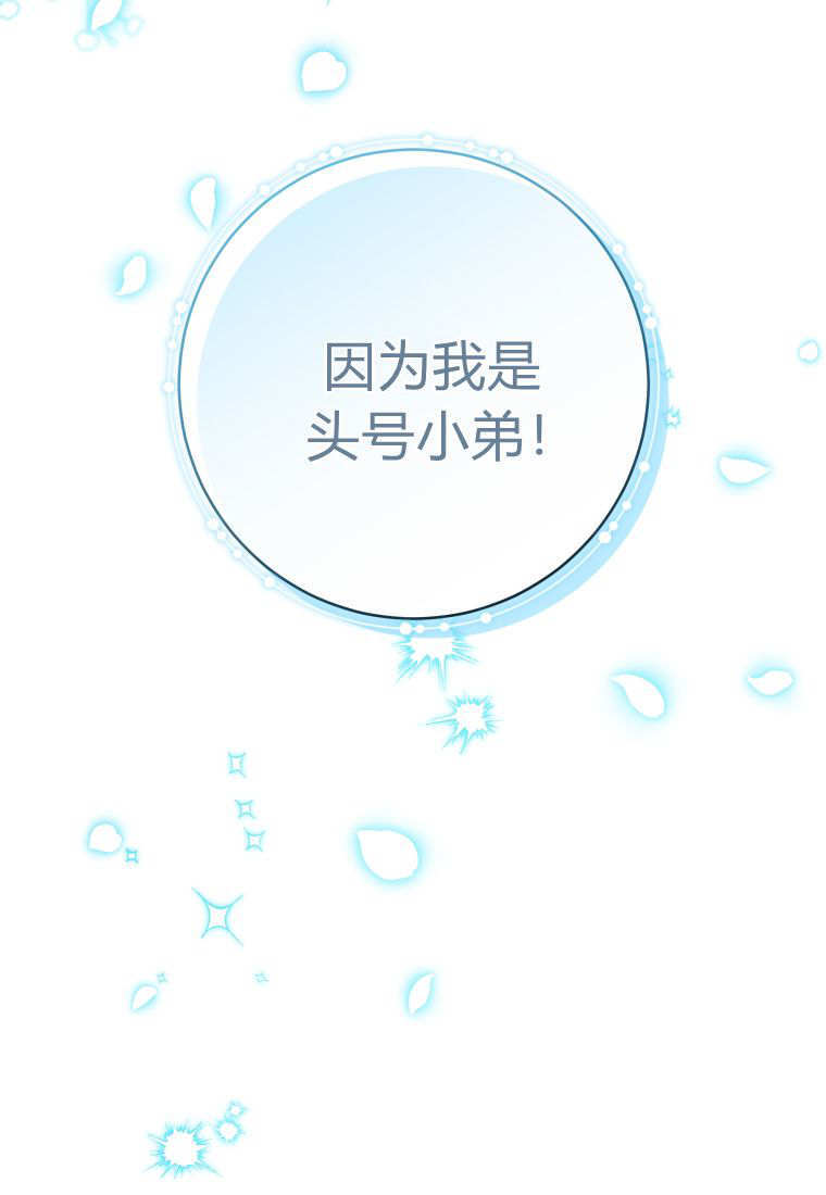 第57话 第115页