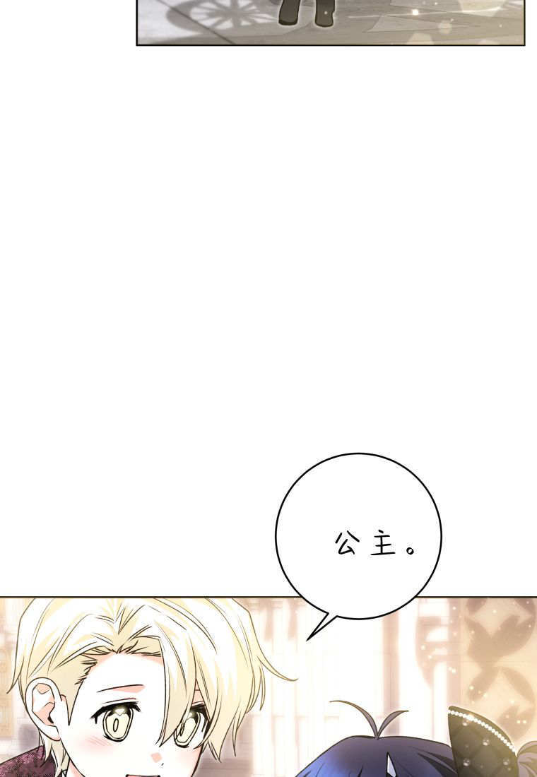 第57话 第118页