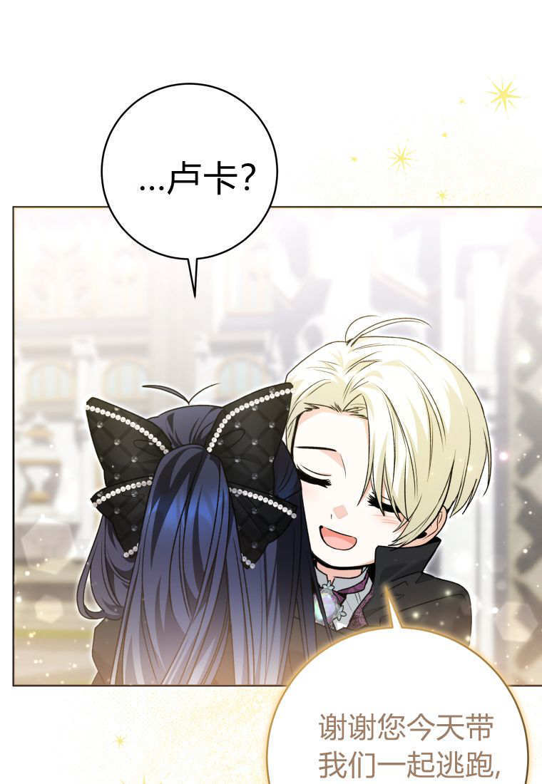 第57话 第123页