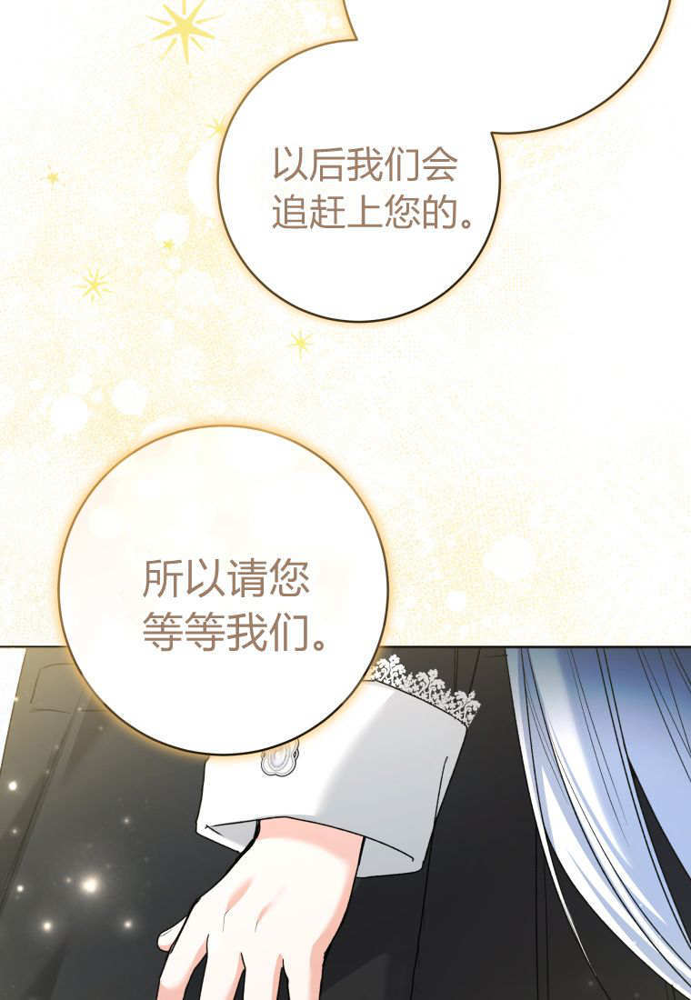 第57话 第124页