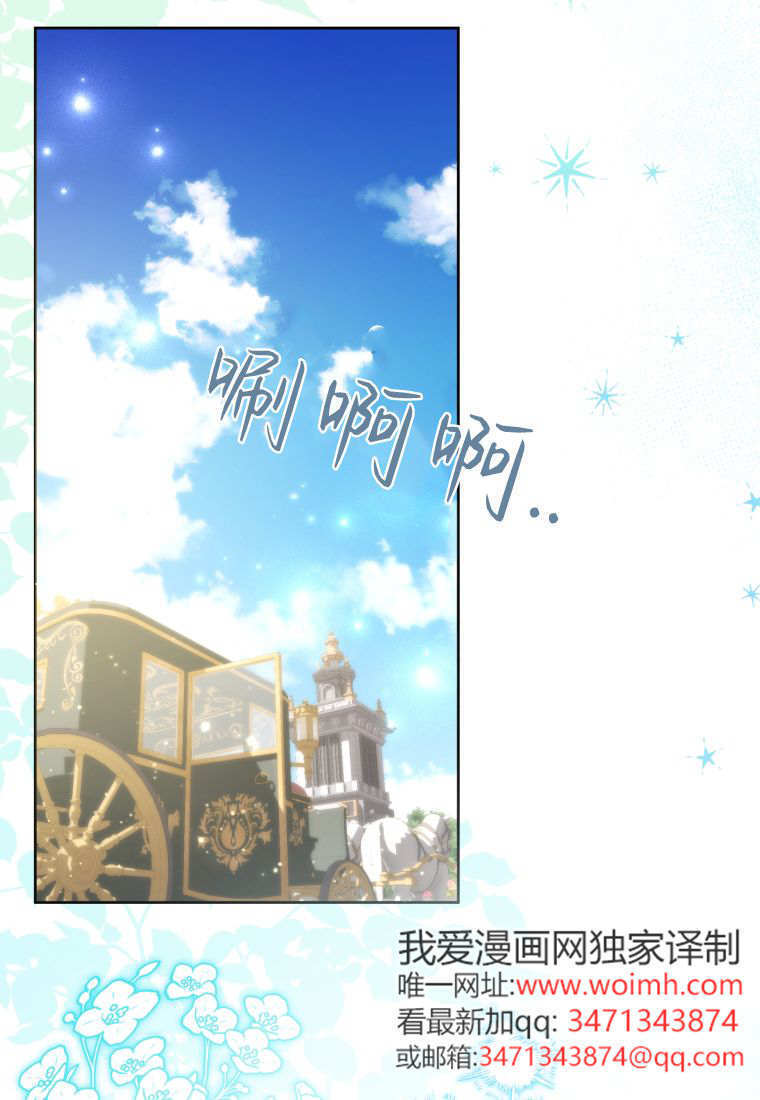 第57话 第126页