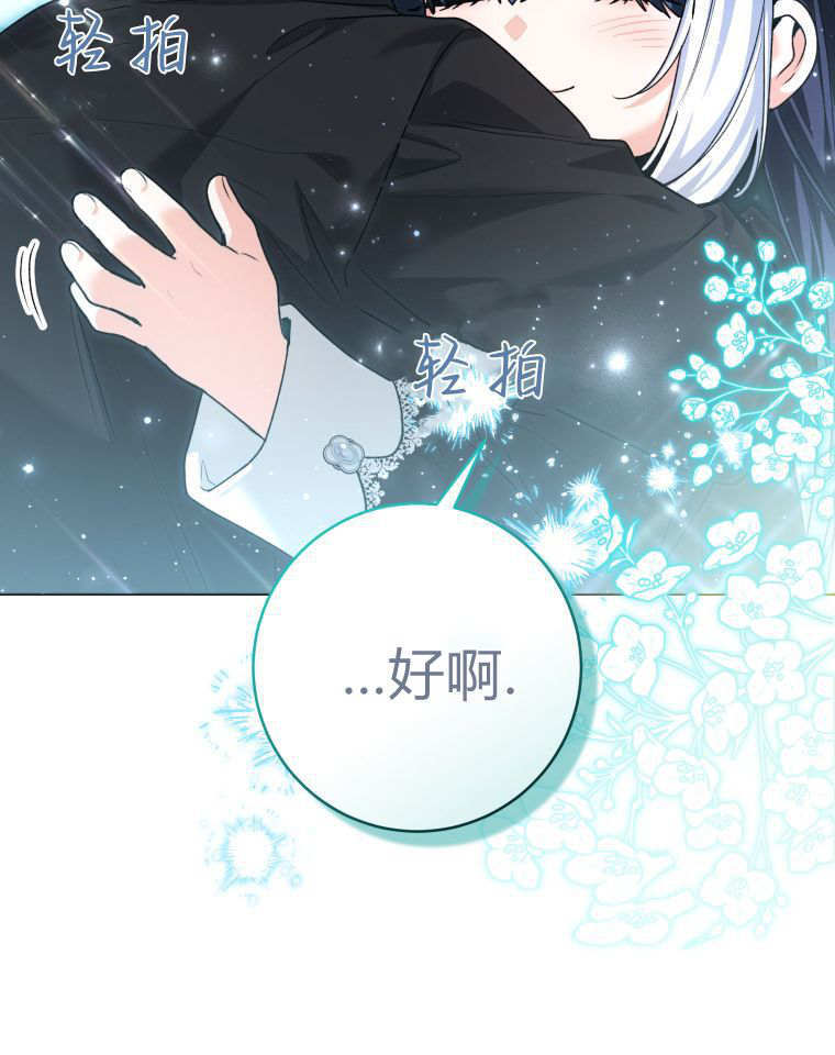 第57话 第128页