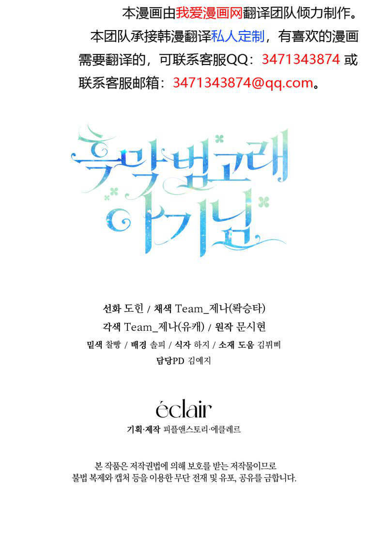 第57话 第135页