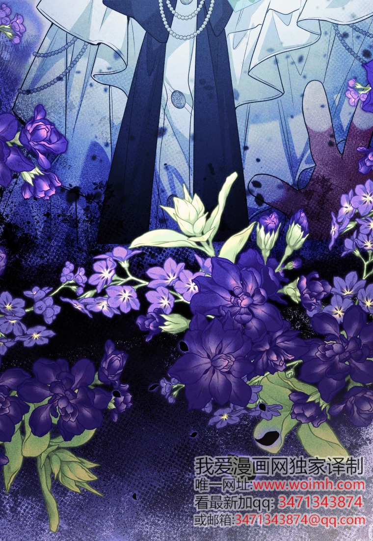 第58话 第3页