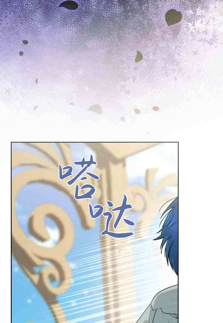第58话 第4页