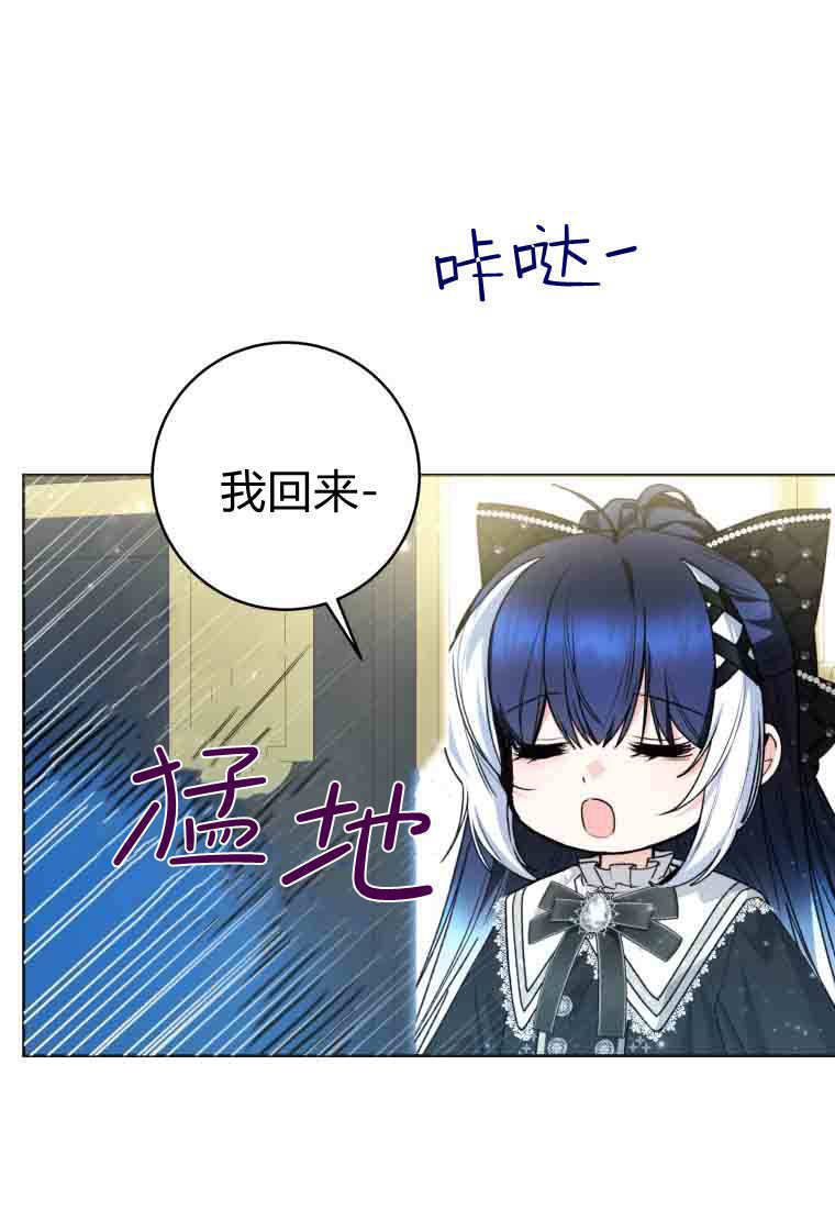 第58话 第6页