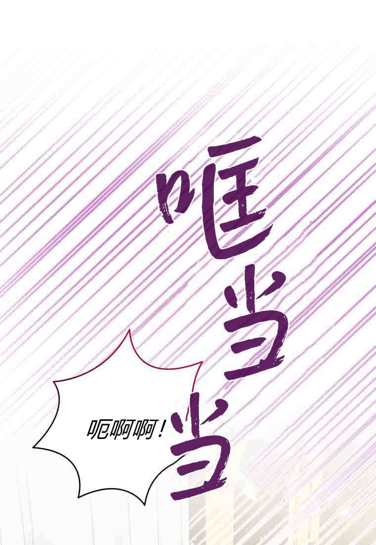 第58话 第7页