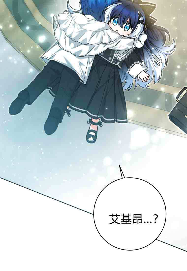 第58话 第9页