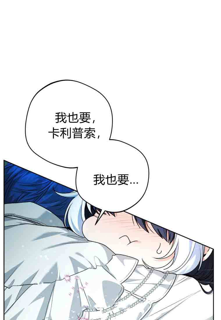 第58话 第10页