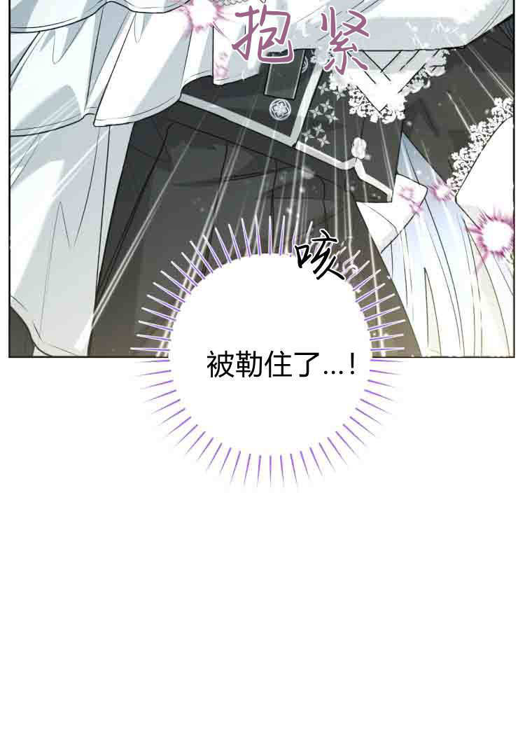 第58话 第11页