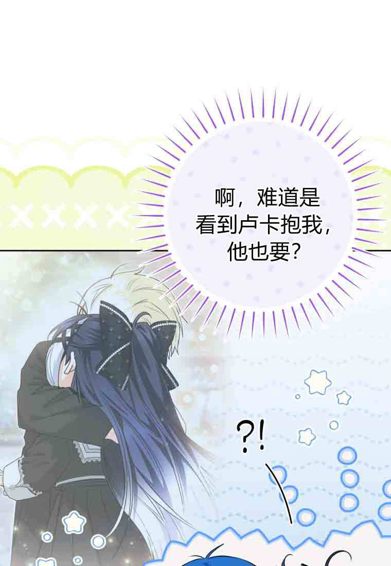 第58话 第12页