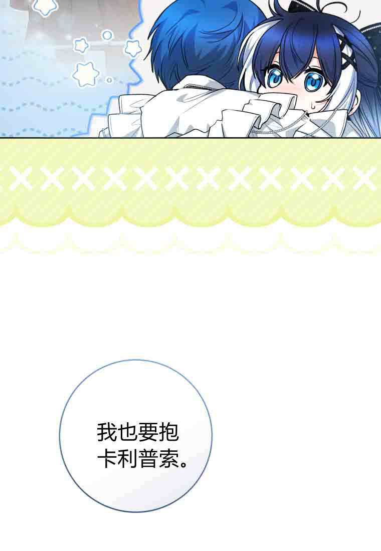 第58话 第13页