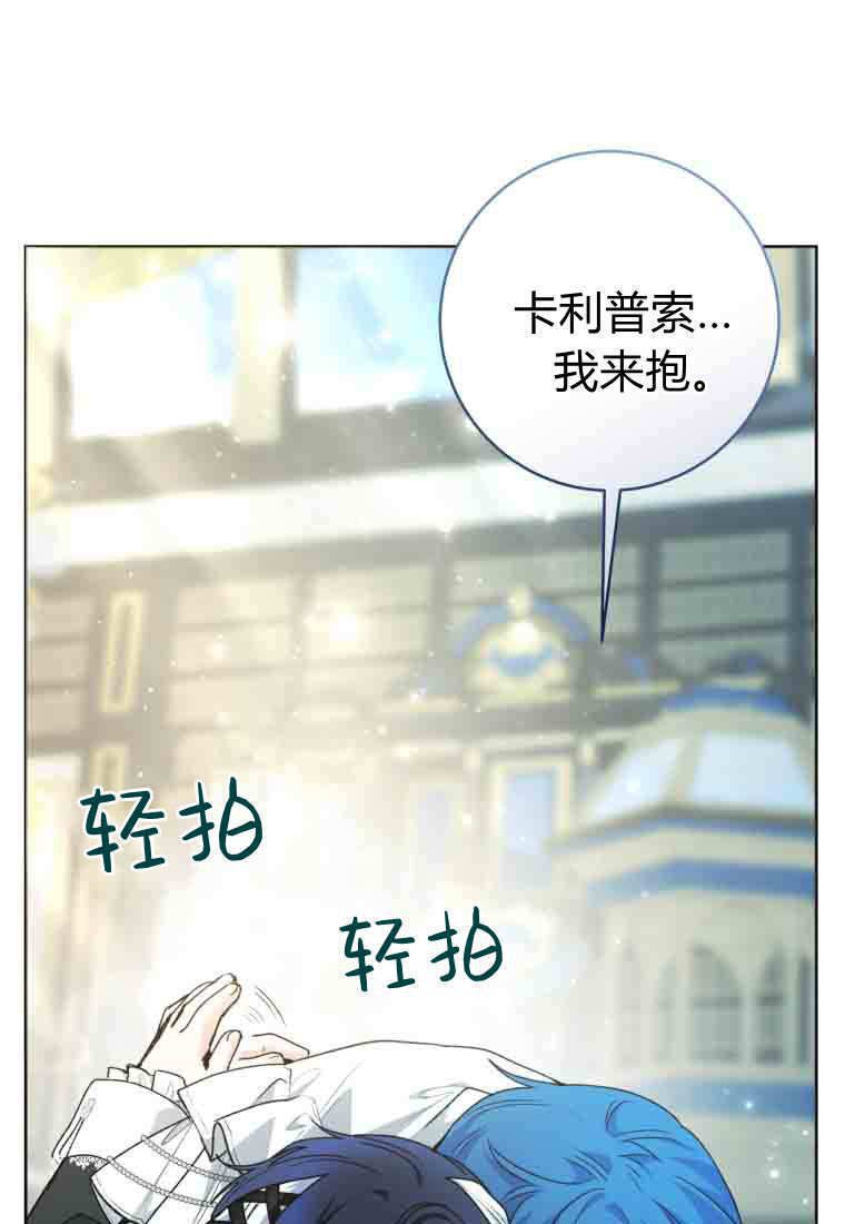 第58话 第14页