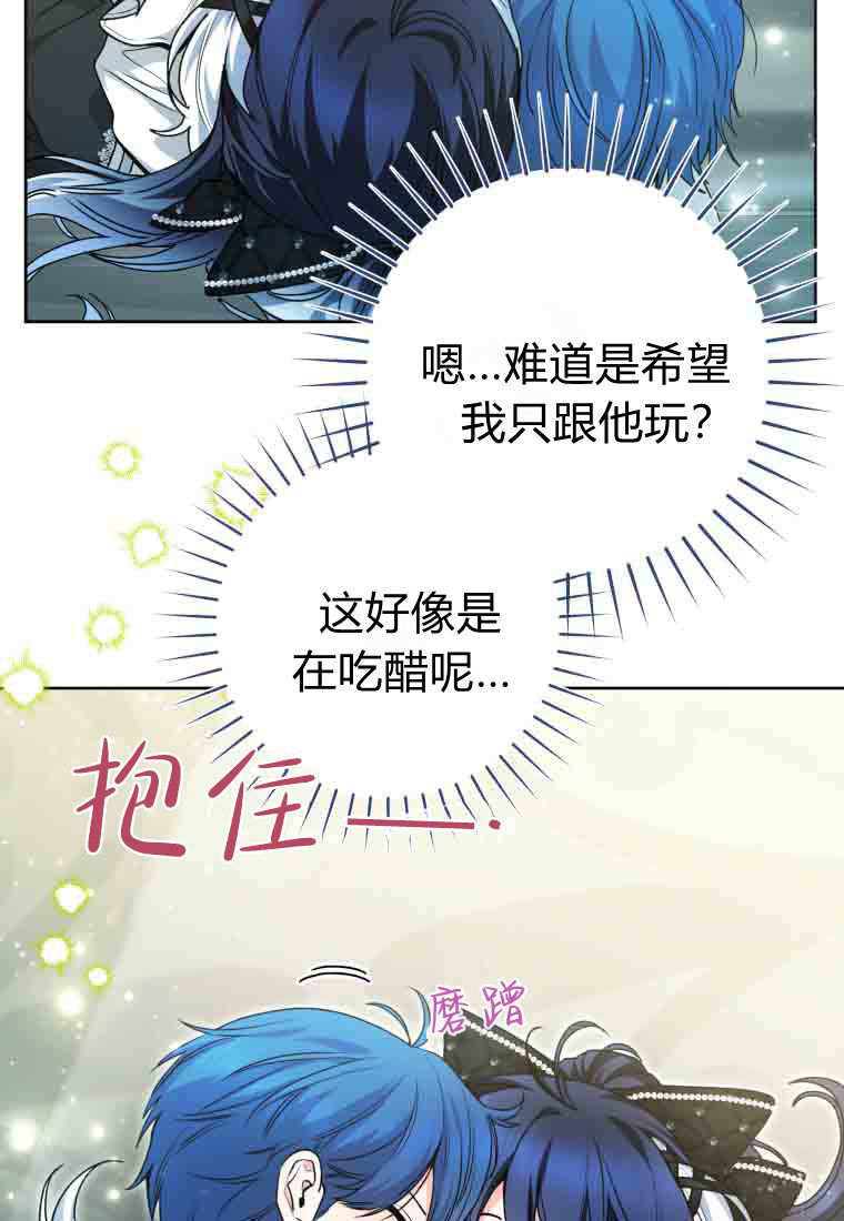 第58话 第15页