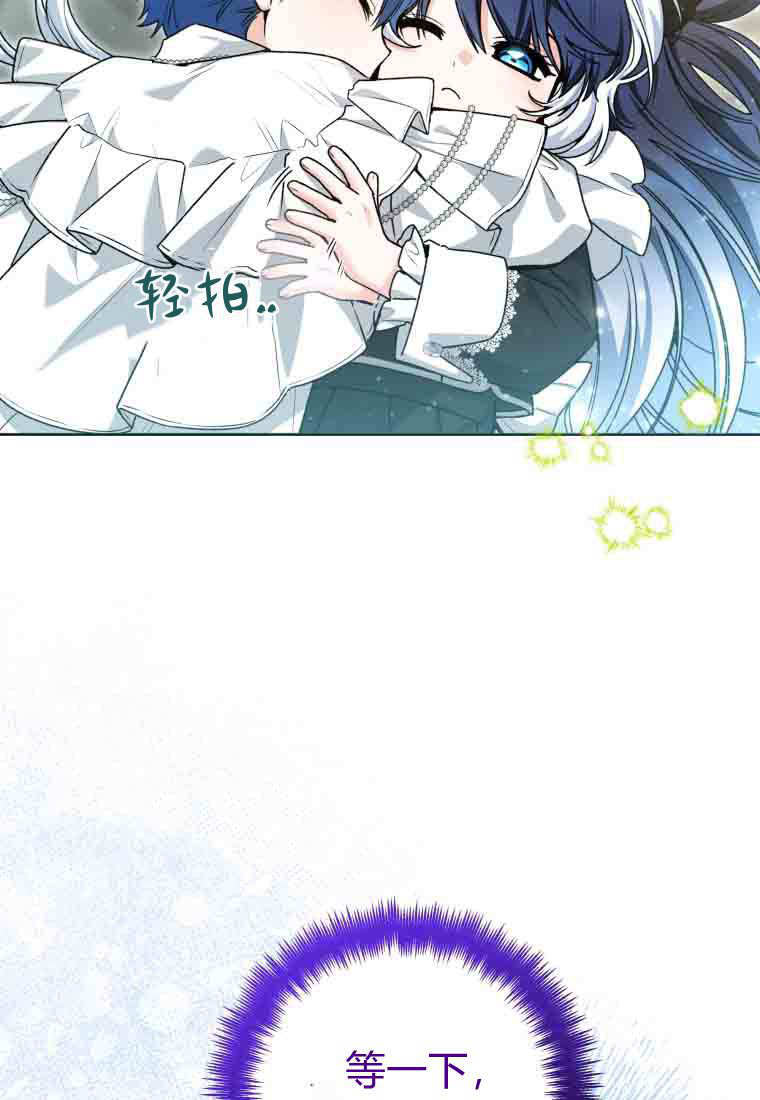 第58话 第16页