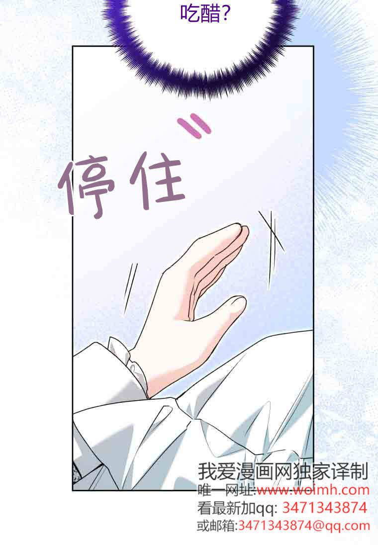 第58话 第17页