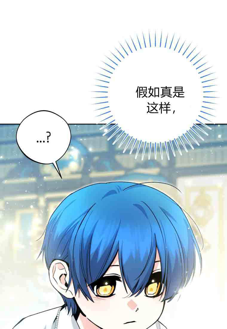 第58话 第19页