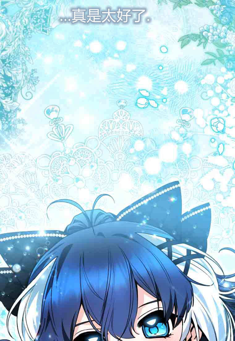 第58话 第21页