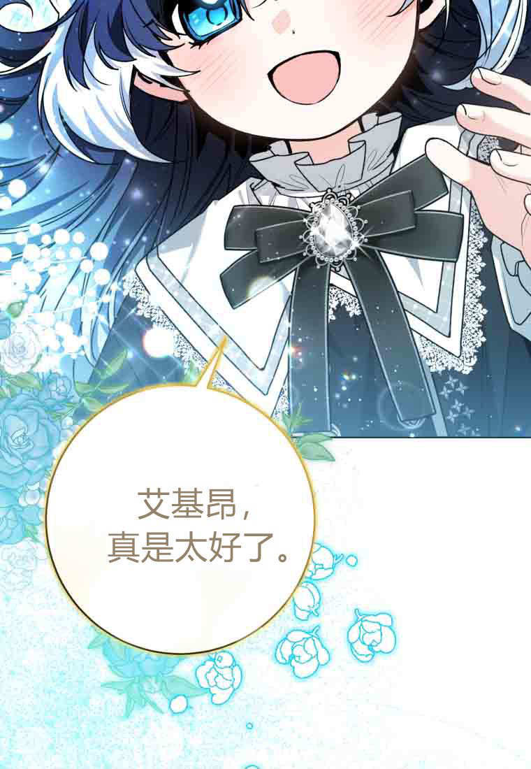 第58话 第22页
