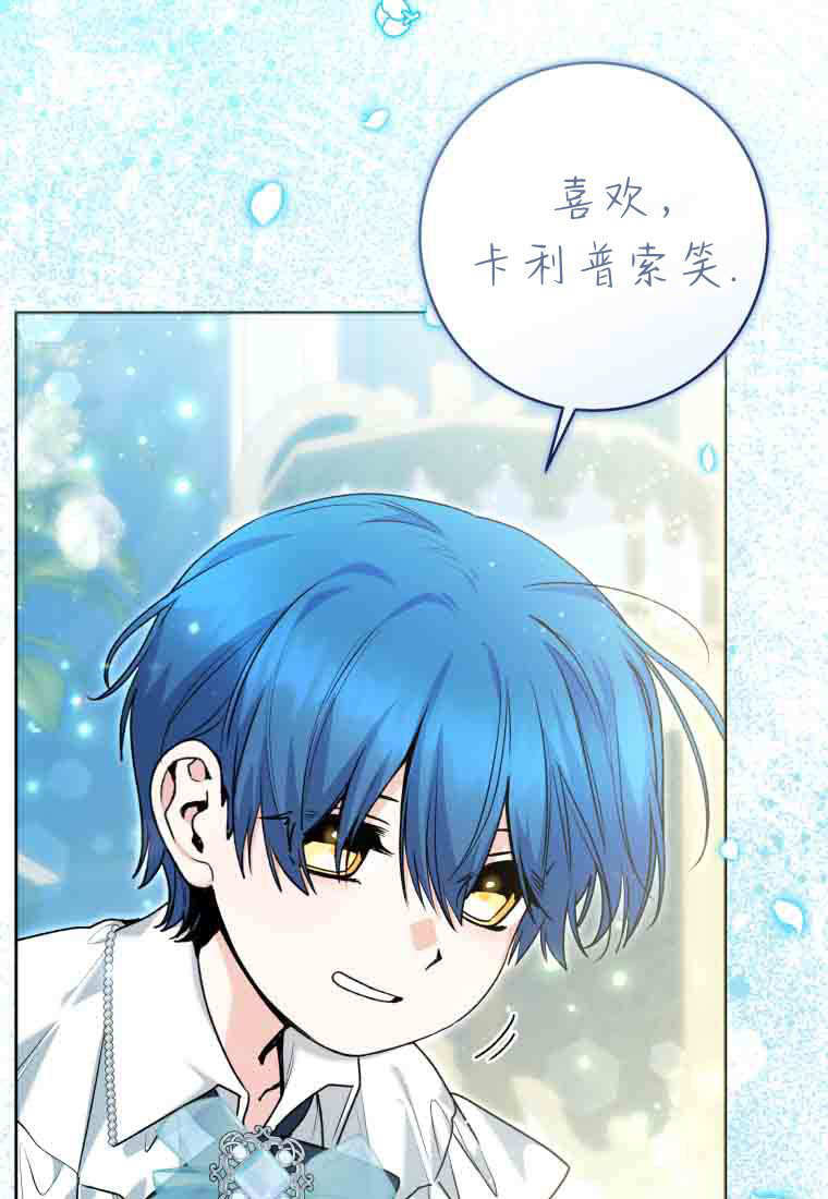 第58话 第23页