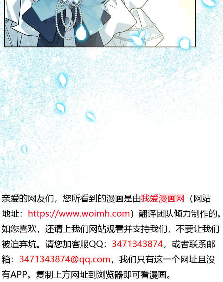 第58话 第24页