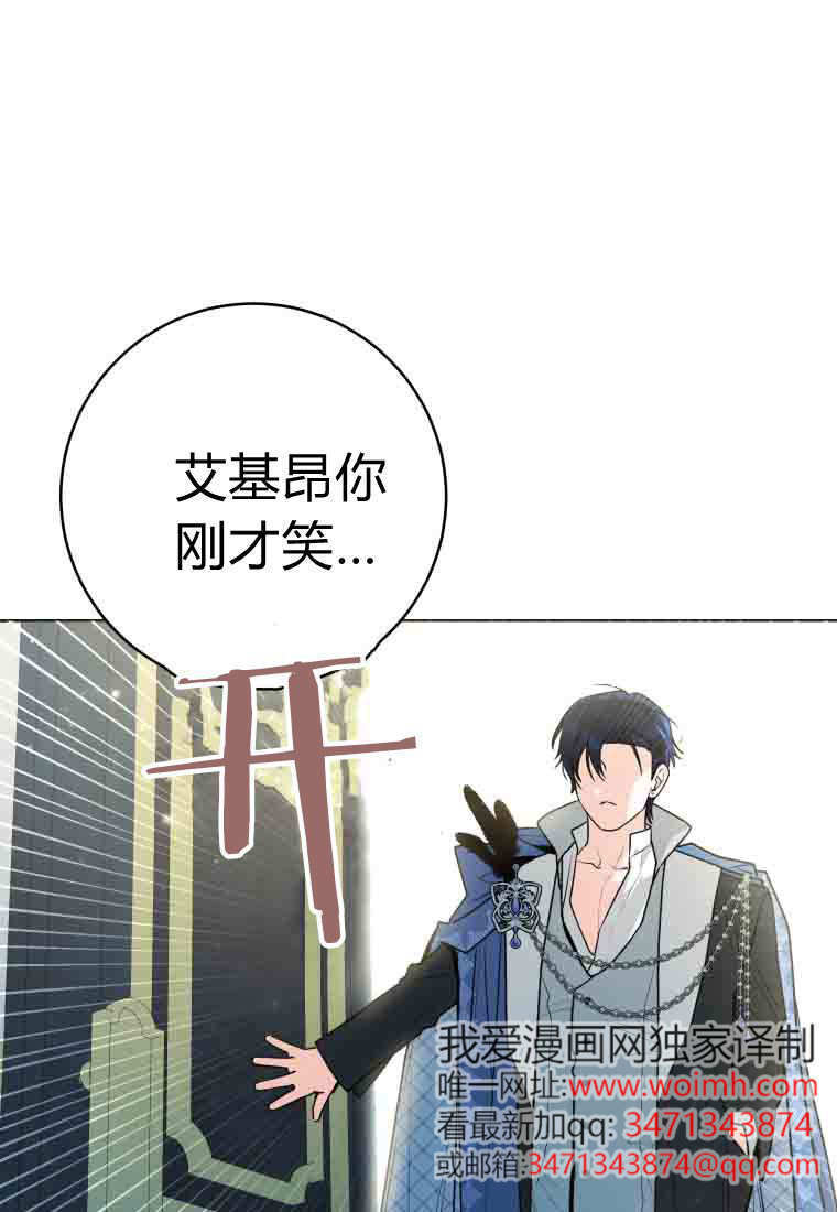 第58话 第25页