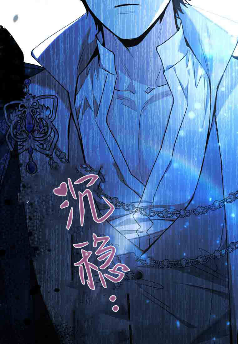 第58话 第28页