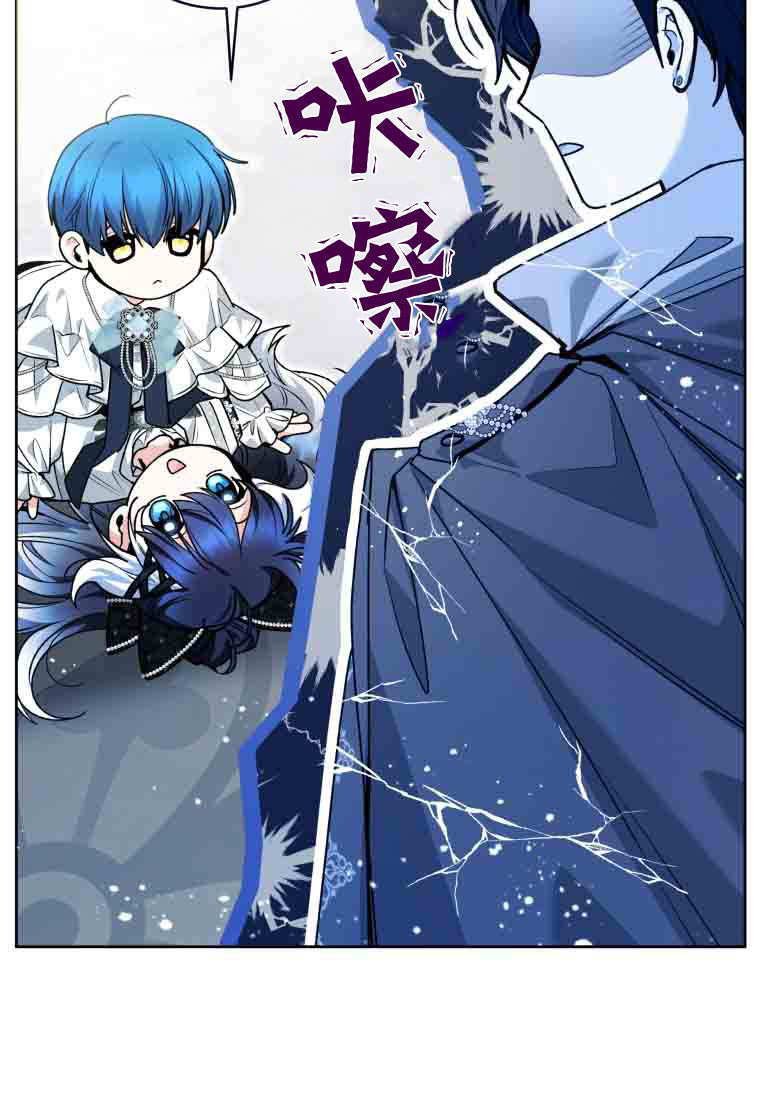 第58话 第30页