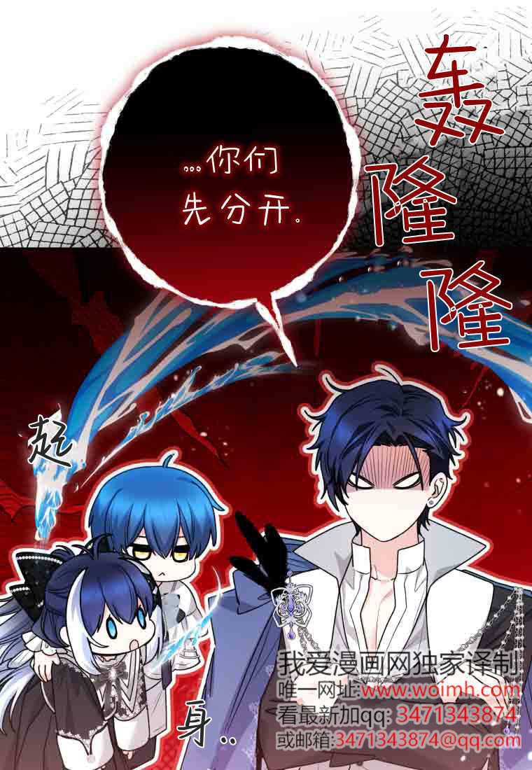第58话 第32页