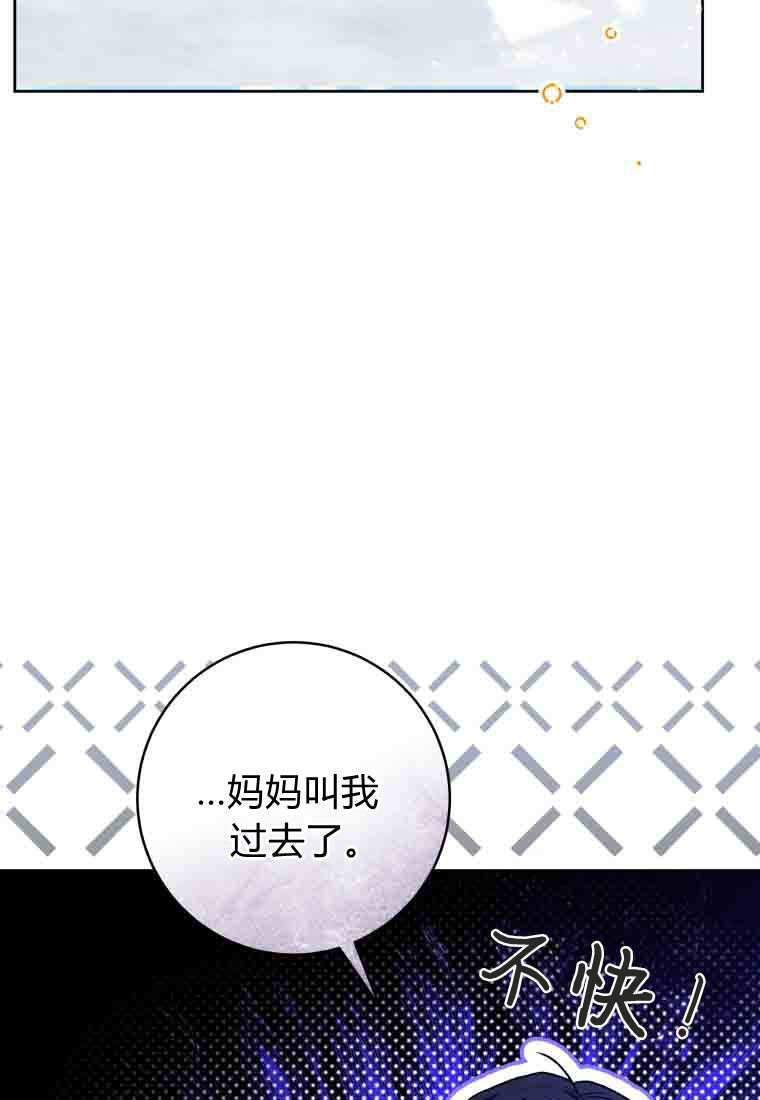 第58话 第35页