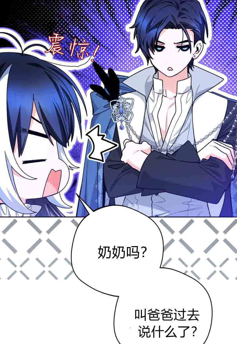 第58话 第36页