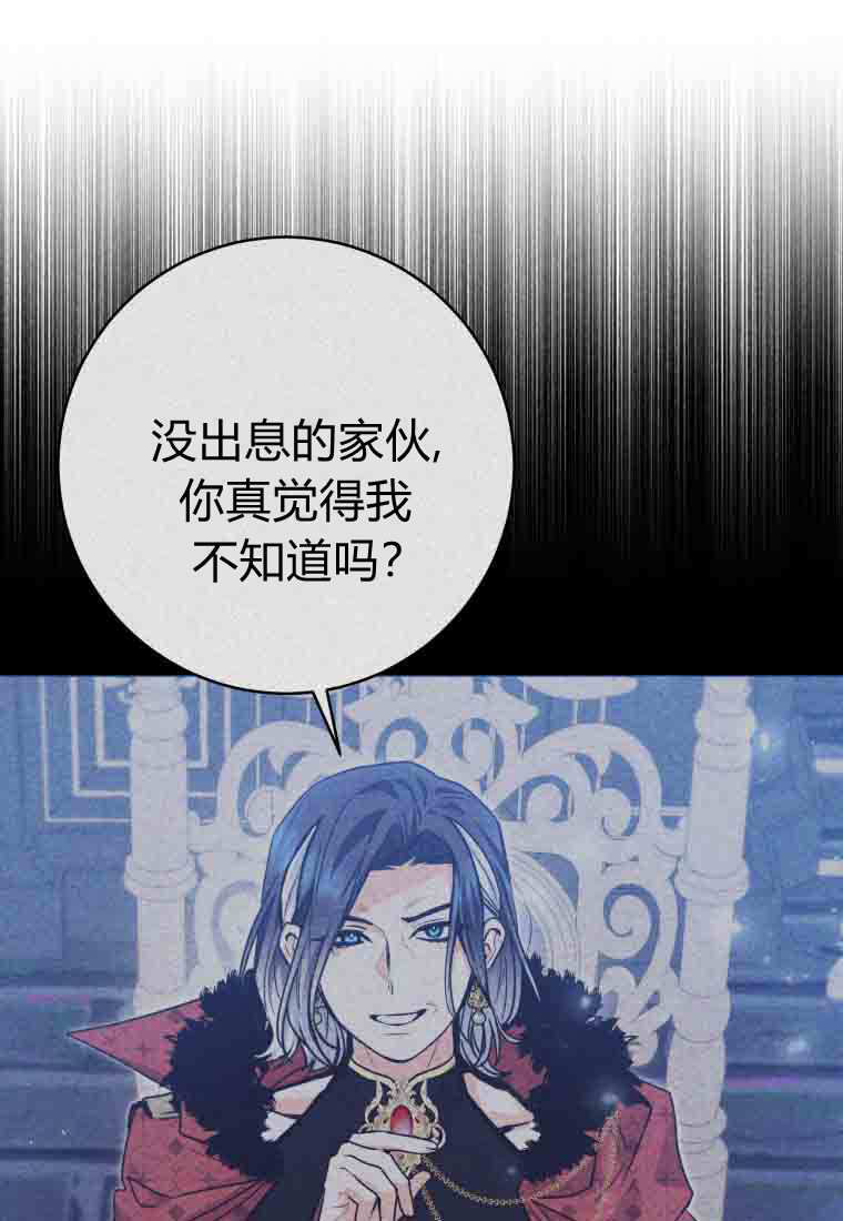 第58话 第38页