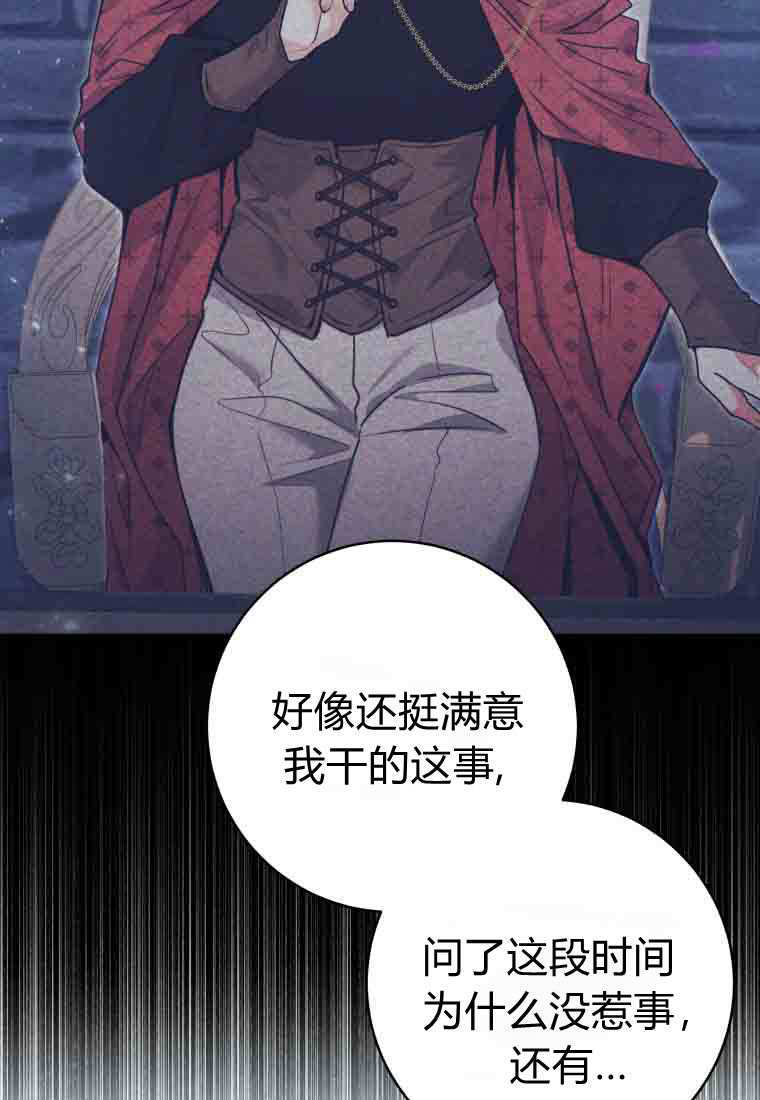 第58话 第39页