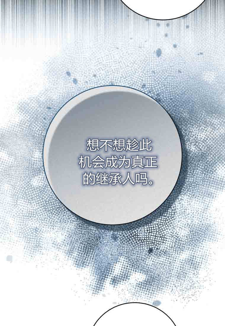 第58话 第40页