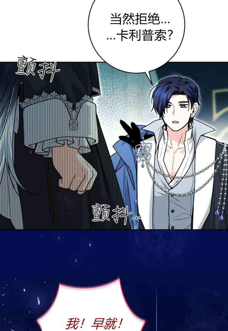 第58话 第41页