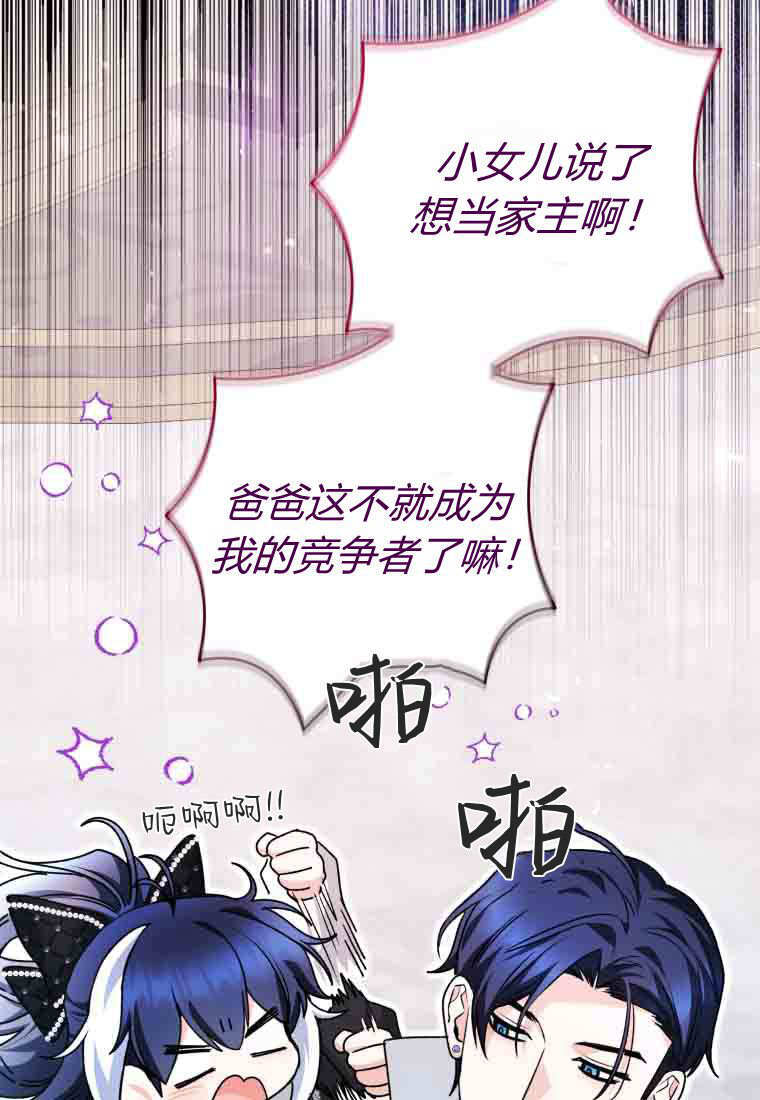 第58话 第43页