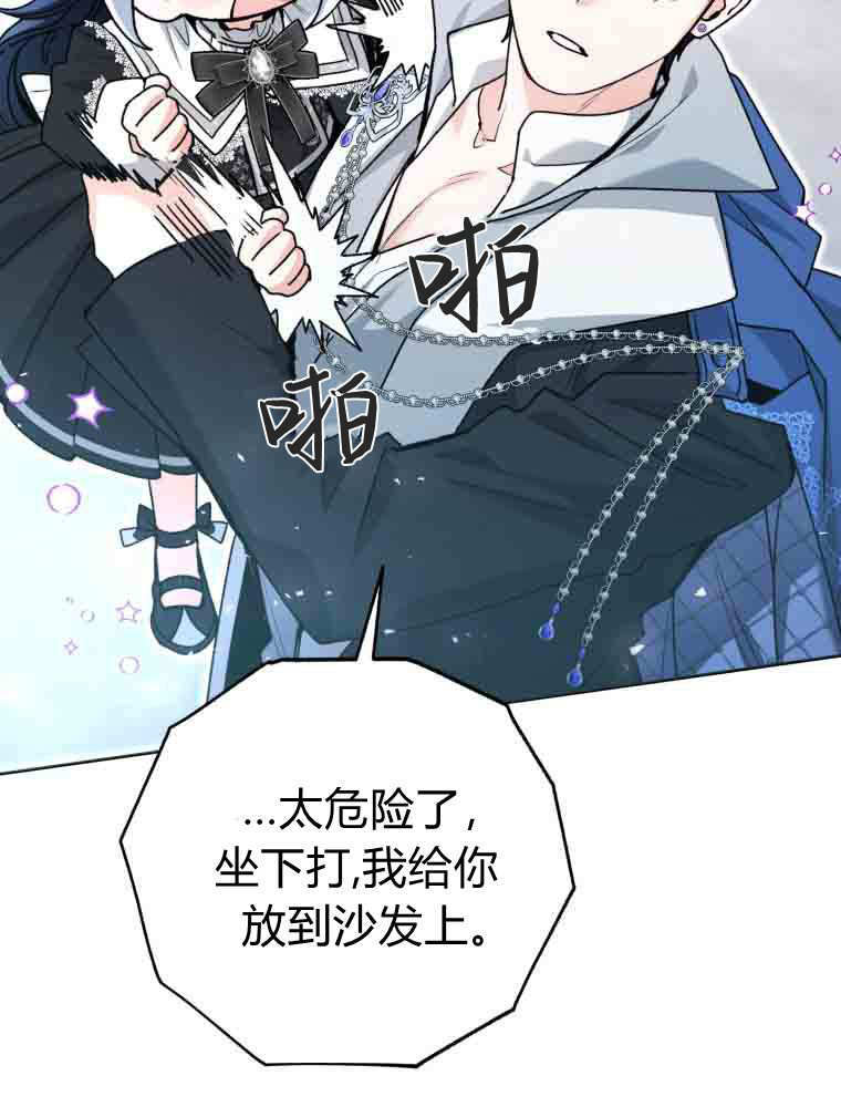 第58话 第44页