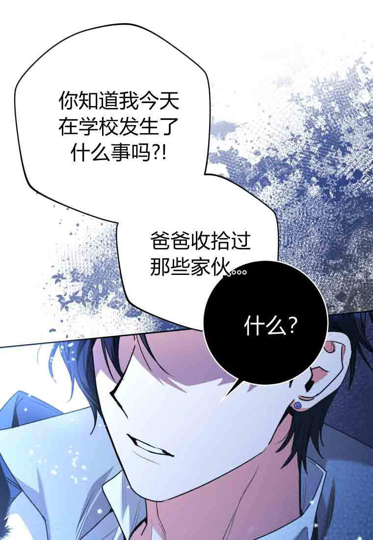 第58话 第45页